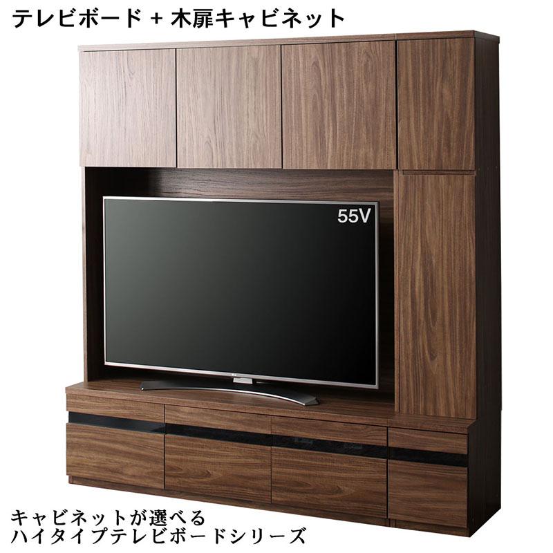 リビングに高級感を 本格ウォールナットのハイタイプテレビボード 2点セット(テレビボード+キャビネット) 木扉 Sugure Interior  送料無料・業界最安値